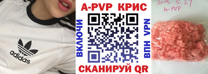 Купить ГАШ  Alpha-PVP  Меф мяу мяу  АМФЕТАМИН  Каннабис  Короча