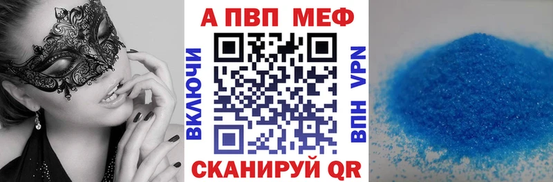 Купить  Короча  Alpha PVP Crystall 