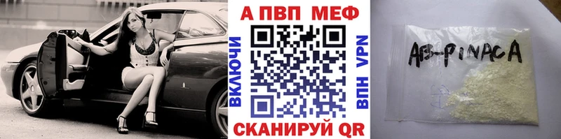 A PVP СК КРИС Короча