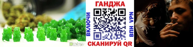 Купить  Короча  Еда ТГК конопля 