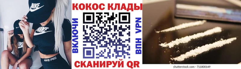 Купить  Короча  Кокаин Эквадор 