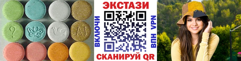 Экстази mix  Купить где  Короча 