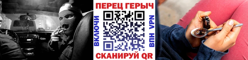 ГЕРОИН белый  Купить закладки  Короча 