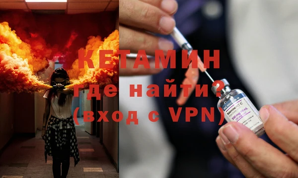кокаин премиум Лабытнанги