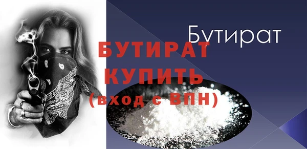 2c-b Лагань