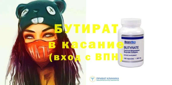 2c-b Лагань
