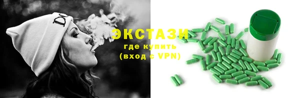 ALPHA-PVP Ладушкин