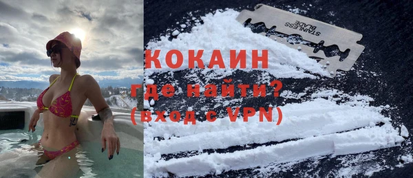 кокаин премиум Лабытнанги