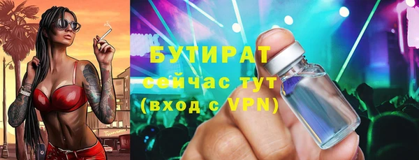 2c-b Лагань