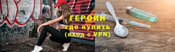ALPHA-PVP Ладушкин