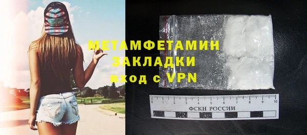 кокаин премиум Лабытнанги