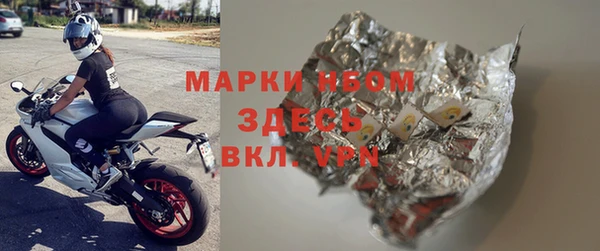 мескалин Нижний Тагил
