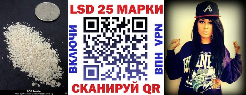 Купить где  Короча  ЛСД экстази кислота 