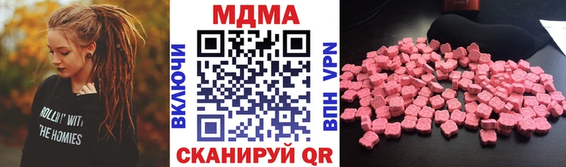 МДМА crystal Купить Короча