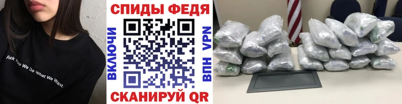 Метамфетамин Methamphetamine Купить закладки Короча