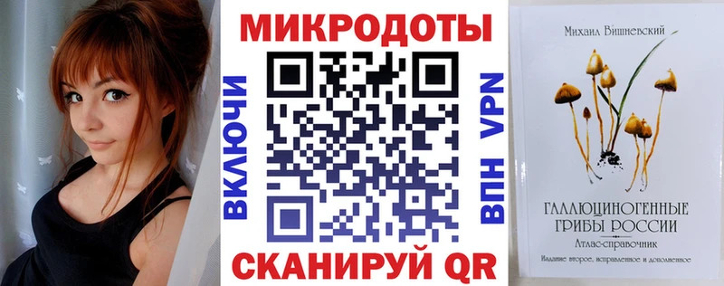 Галлюциногенные грибы Magic Shrooms  Купить  Короча 